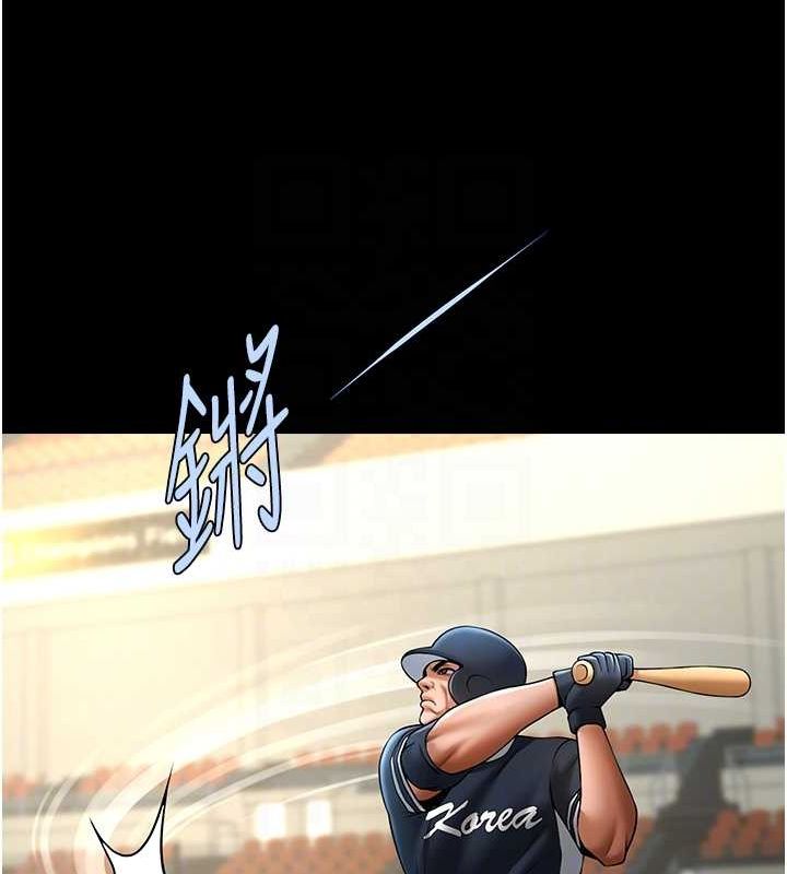 炸裂吧!巨棒第67話-國家代表隊訓練