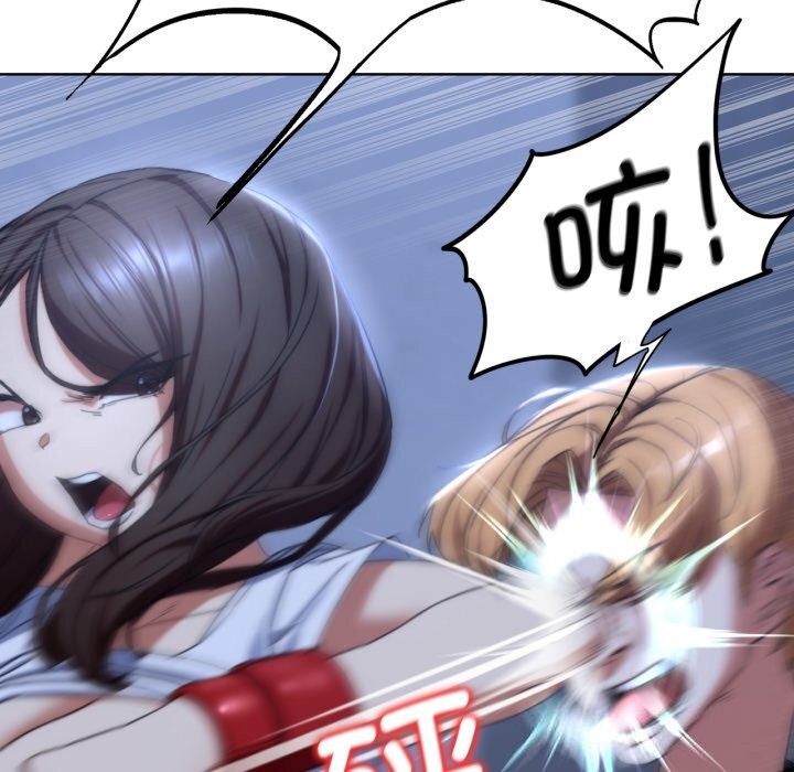 危险同学会第54話