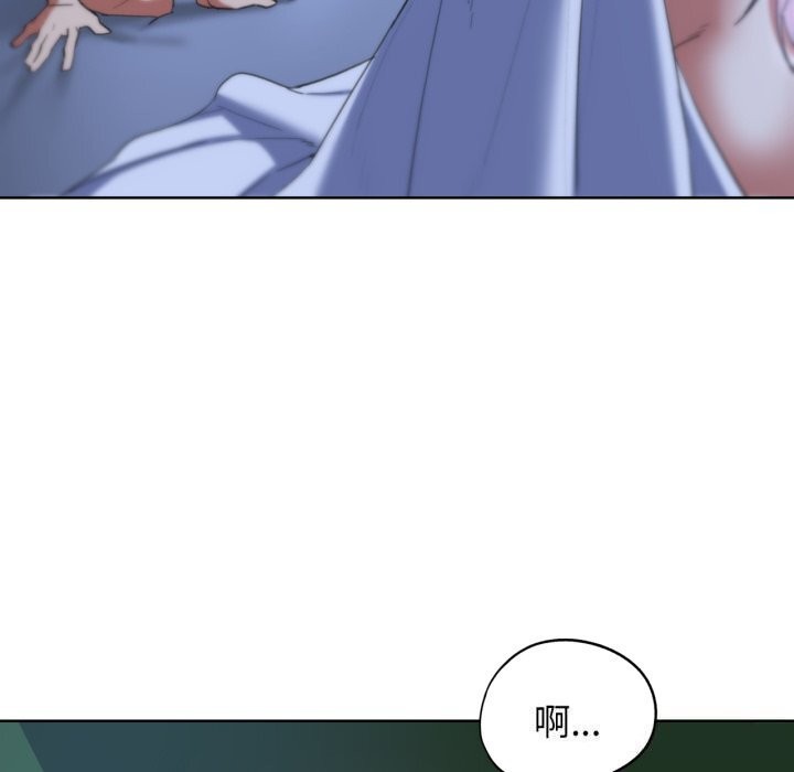 危险同学会第54話