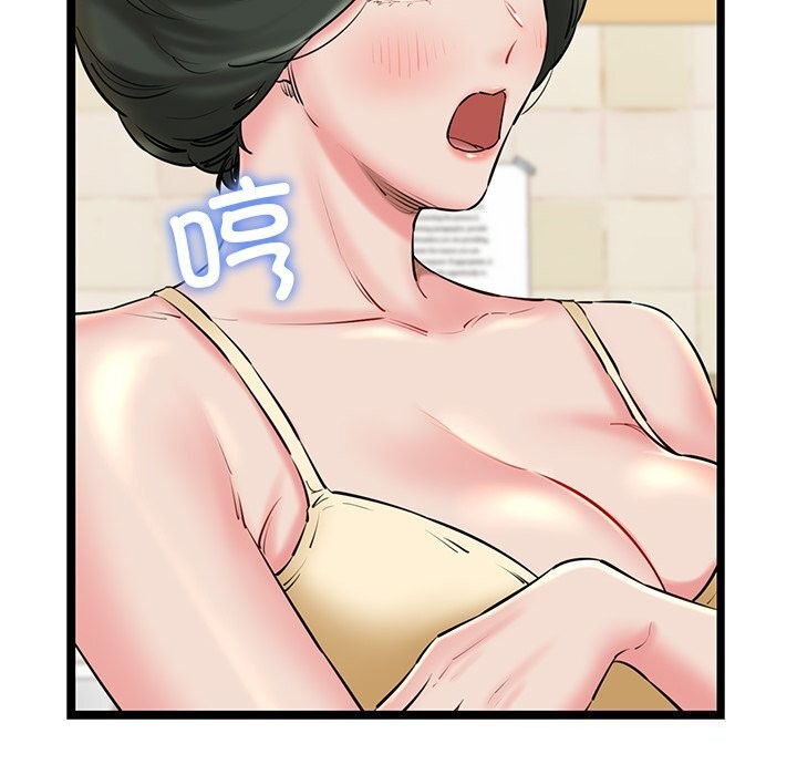 我的拉拉队宝贝第27話