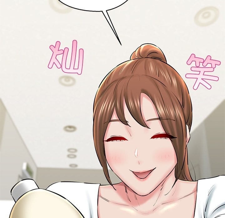 我的拉拉队宝贝第27話