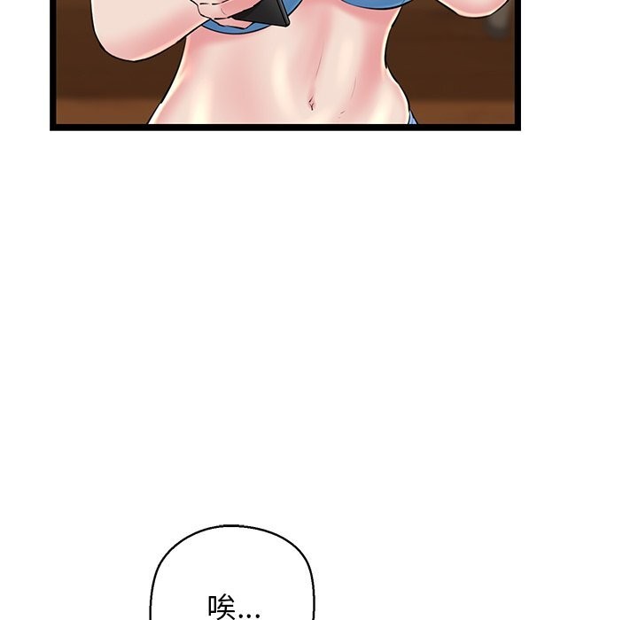 我的拉拉队宝贝第27话