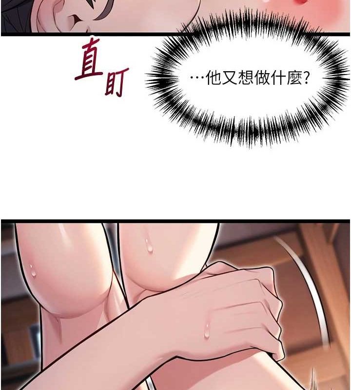 命运:贞洁慾女第27話-鵰王中出還俗大法