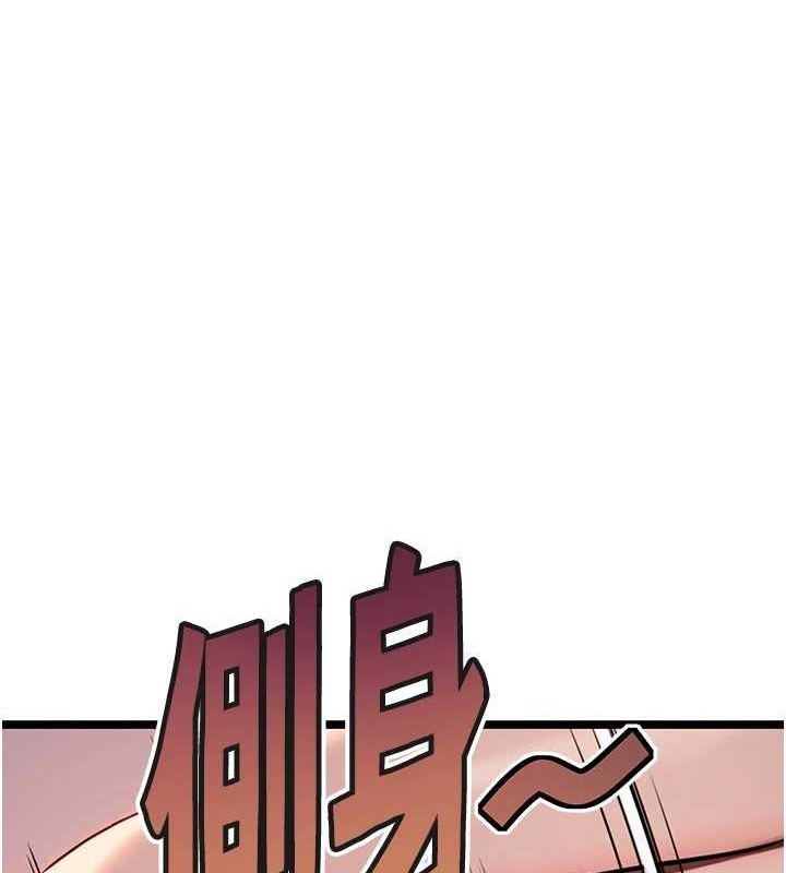 命运:贞洁慾女第27話-鵰王中出還俗大法