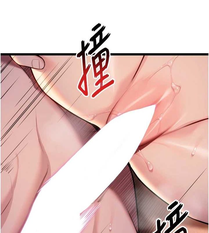 命运:贞洁慾女第27話-鵰王中出還俗大法