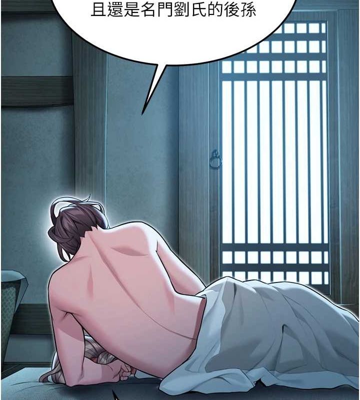 命运:贞洁慾女第27話-鵰王中出還俗大法