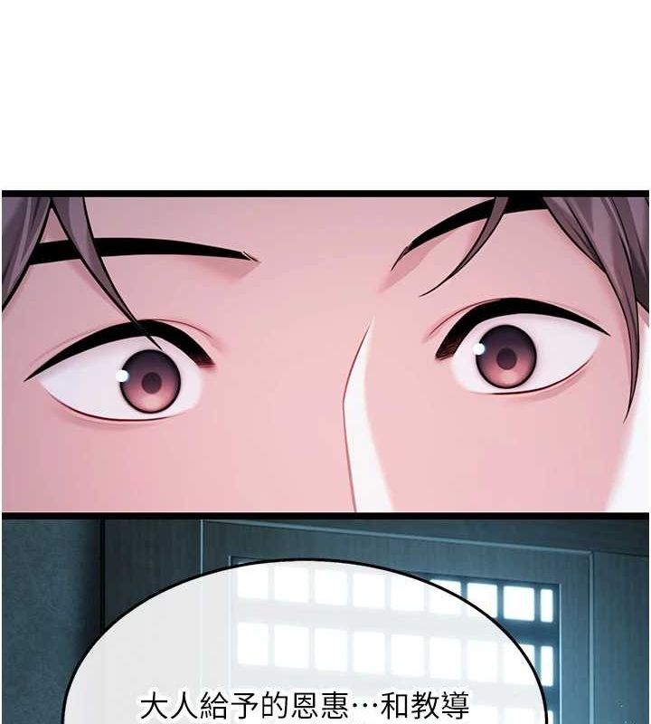 命运:贞洁慾女第27話-鵰王中出還俗大法