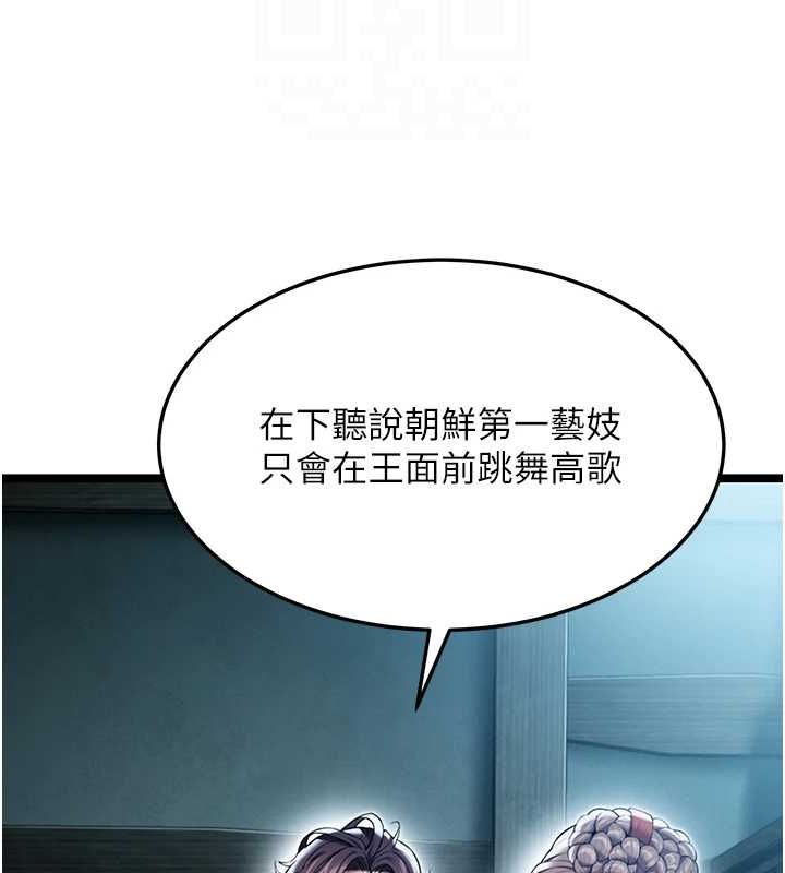 命运:贞洁慾女第27話-鵰王中出還俗大法