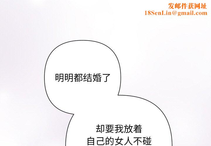 被吞噬的夜第23話