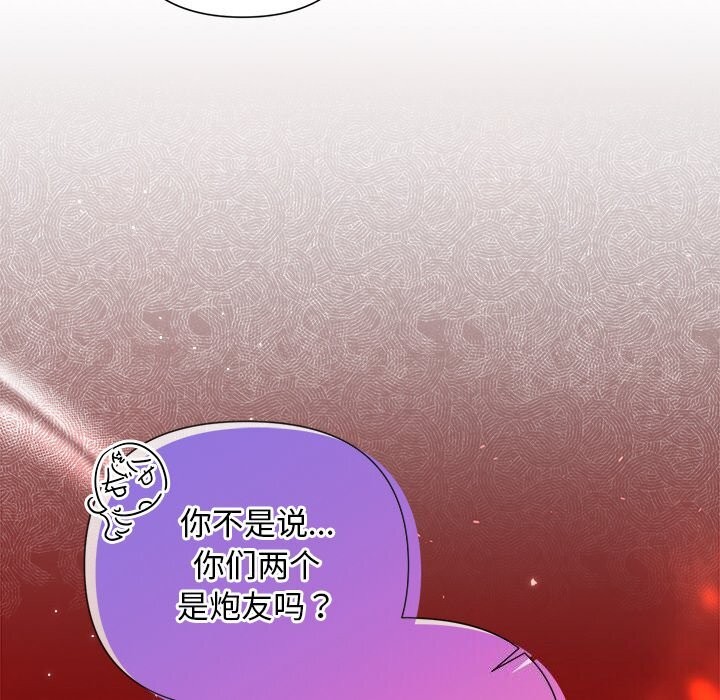 被吞噬的夜第23話