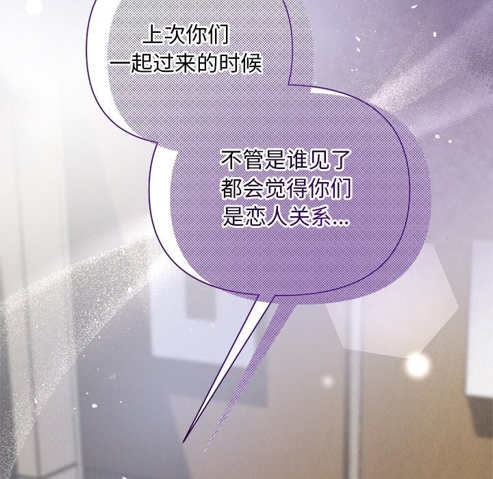 被吞噬的夜第23話