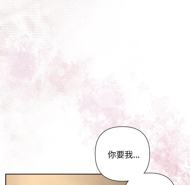 被吞噬的夜第23話