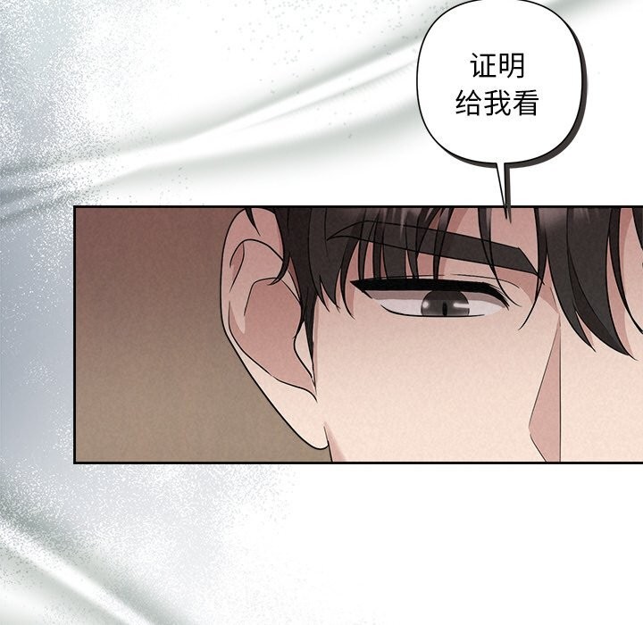 被吞噬的夜第23話