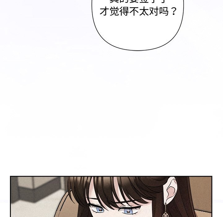 被吞噬的夜第23话