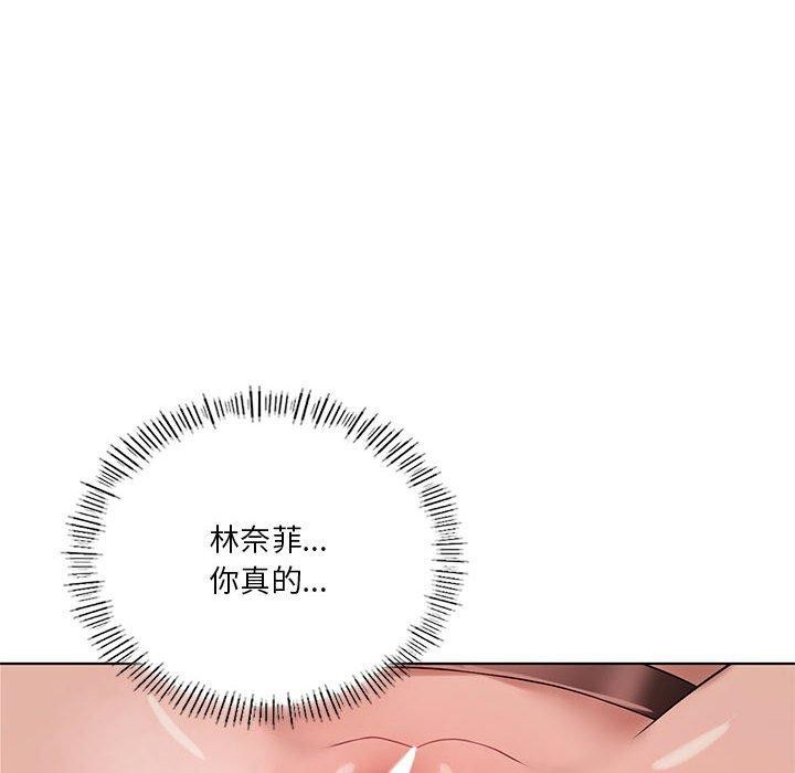 我靠升级逆袭成为大师第42話
