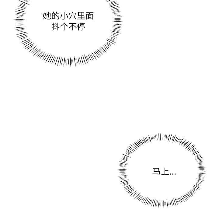 我靠升级逆袭成为大师第42話