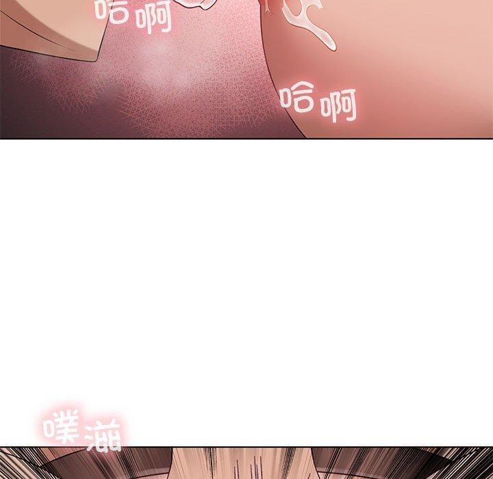 我靠升级逆袭成为大师第42話