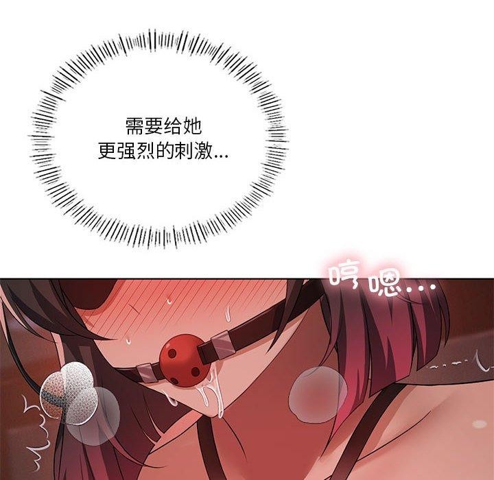 我靠升级逆袭成为大师第42話