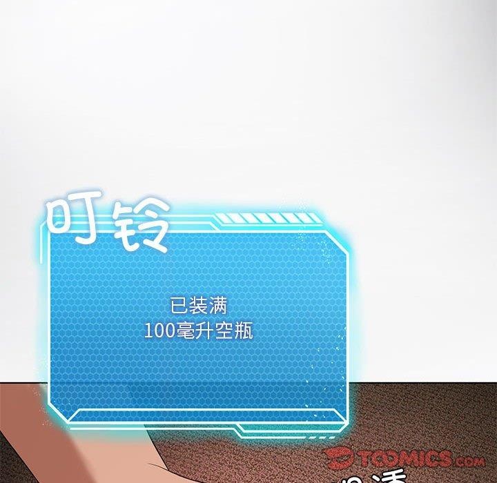 我靠升级逆袭成为大师第42話