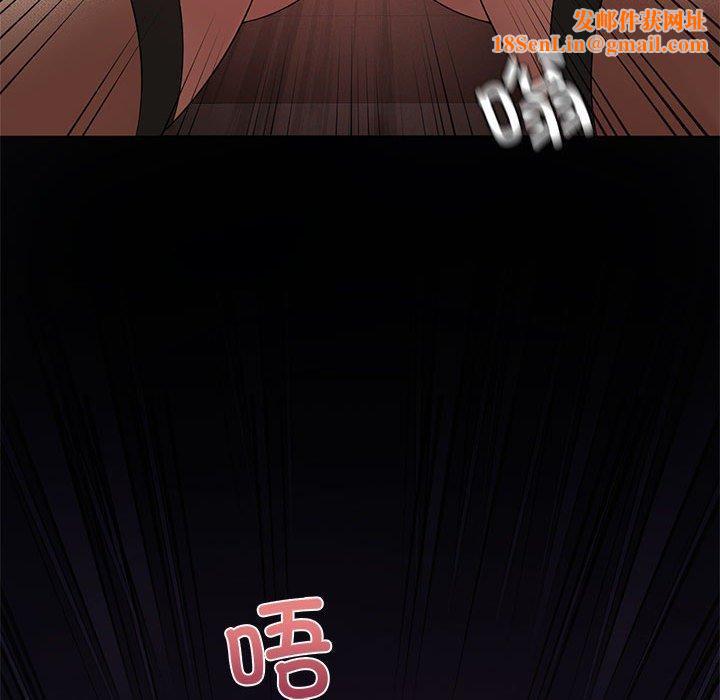 我靠升级逆袭成为大师第42話