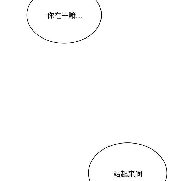 我靠升级逆袭成为大师第42話