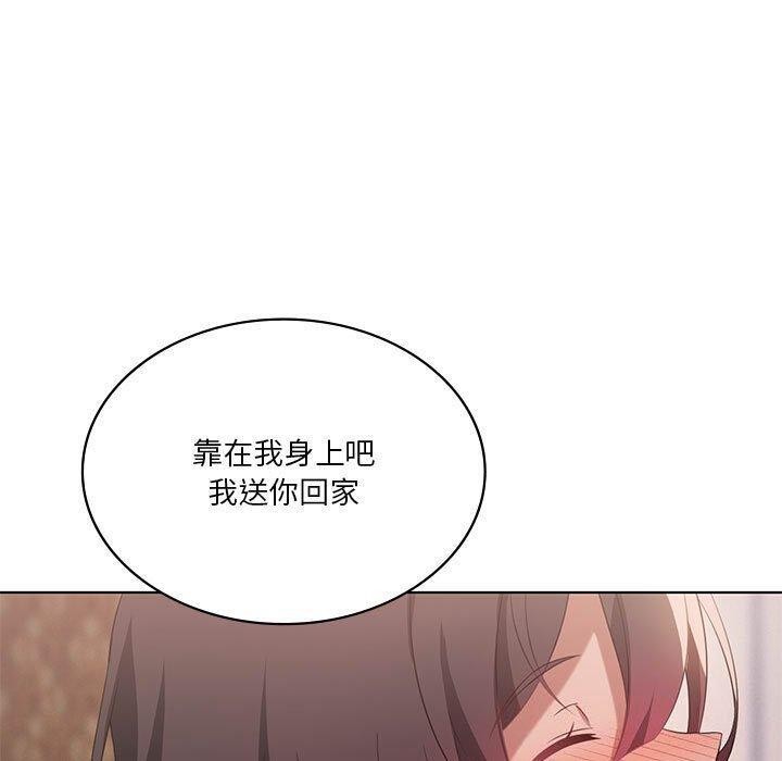 我靠升级逆袭成为大师第42話