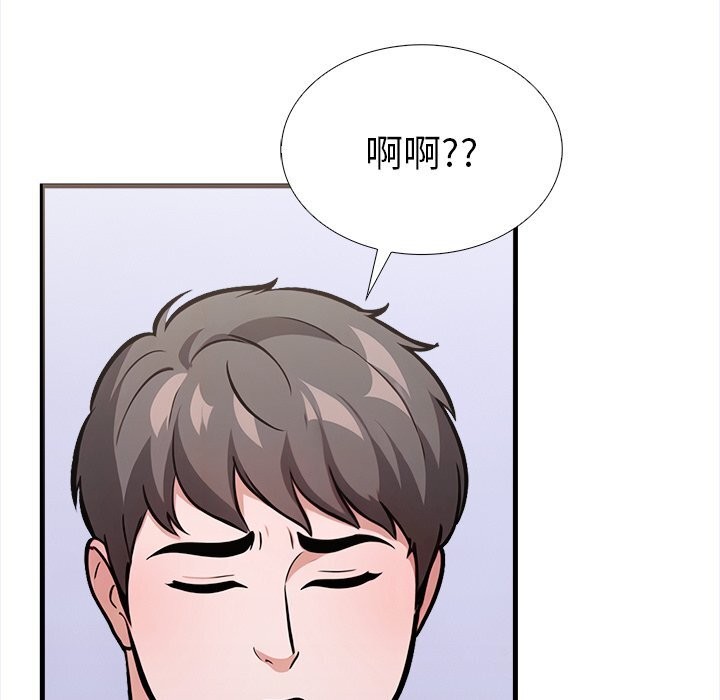 走不出的房间:第二季第26話