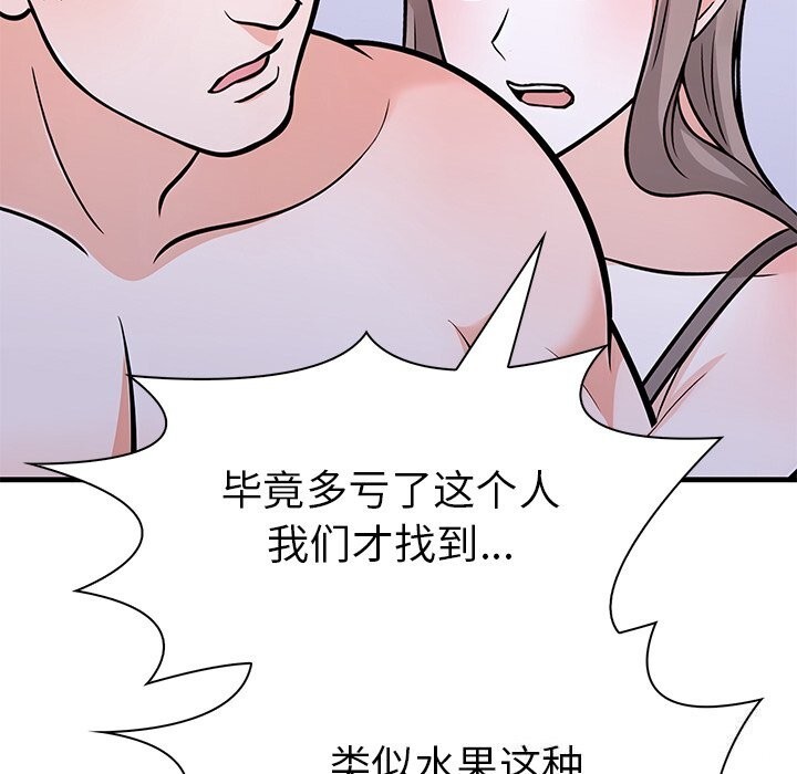 走不出的房间:第二季第26話