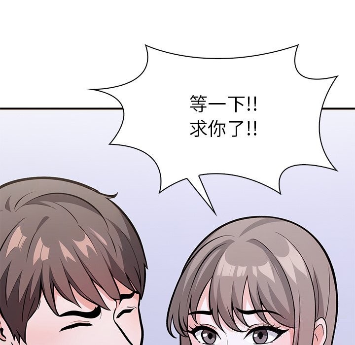 走不出的房间:第二季第26話