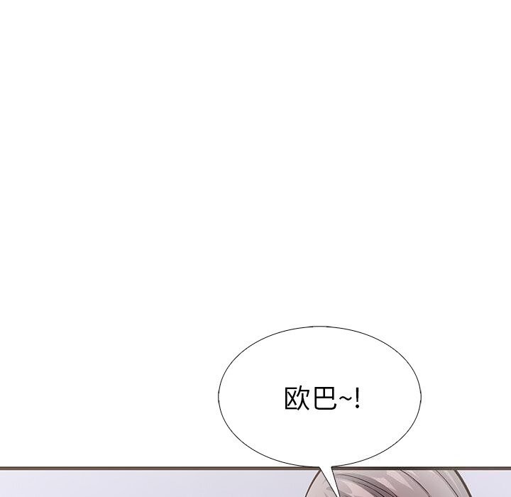 走不出的房间:第二季第26話