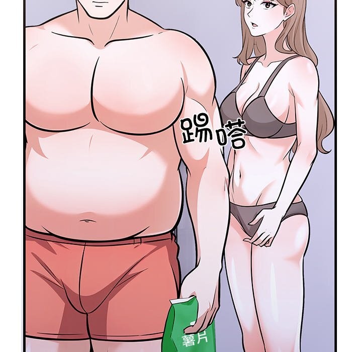走不出的房间:第二季第26話