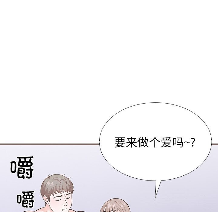 走不出的房间:第二季第26話