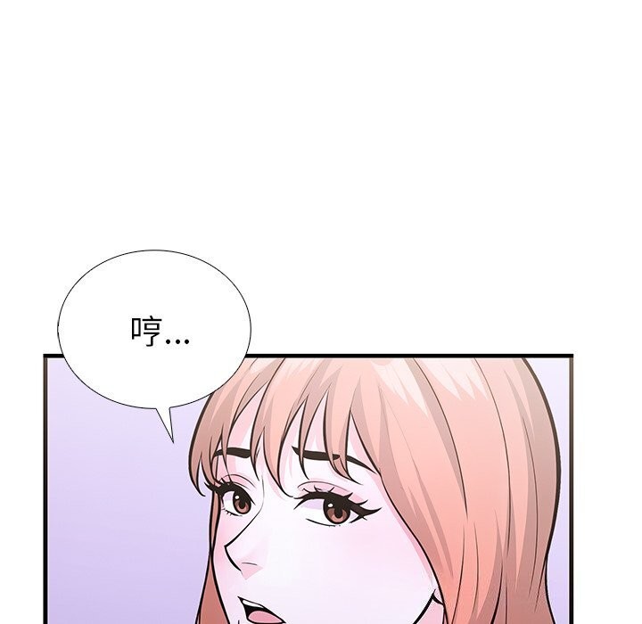走不出的房间:第二季第26話