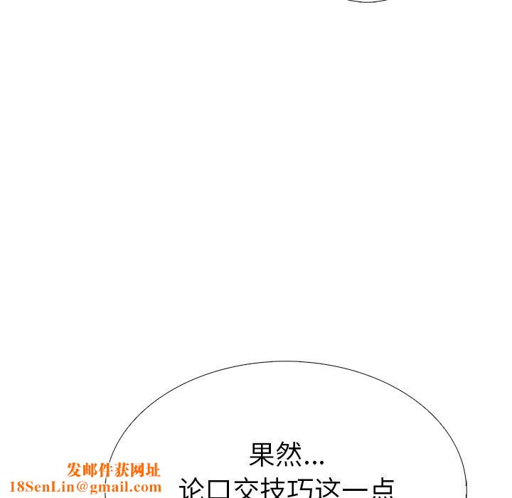 走不出的房间:第二季第26話