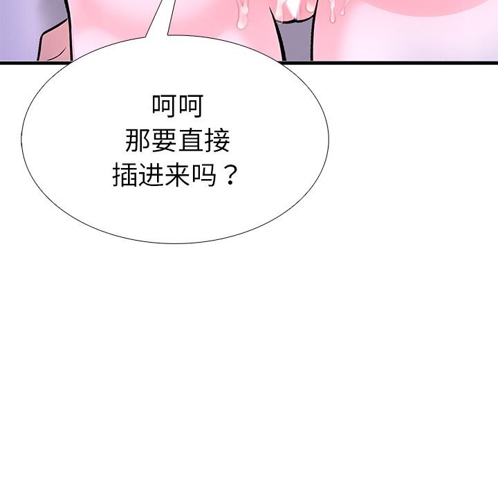走不出的房间:第二季第26話