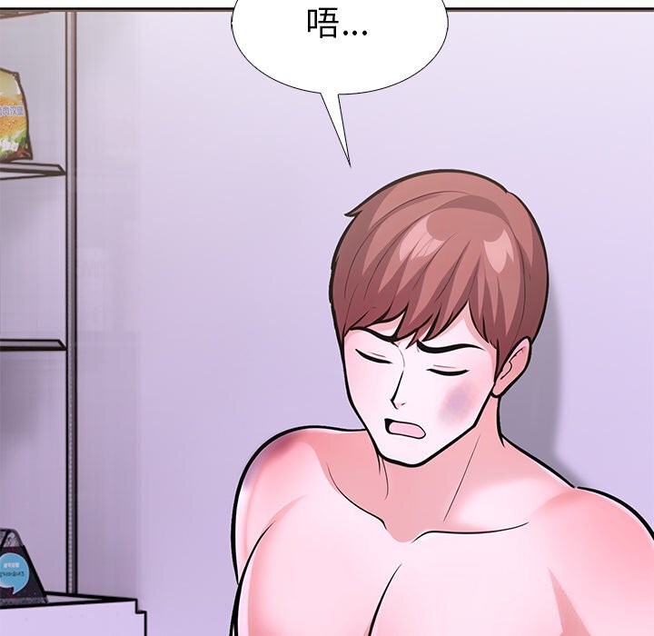 走不出的房间：第二季第26話