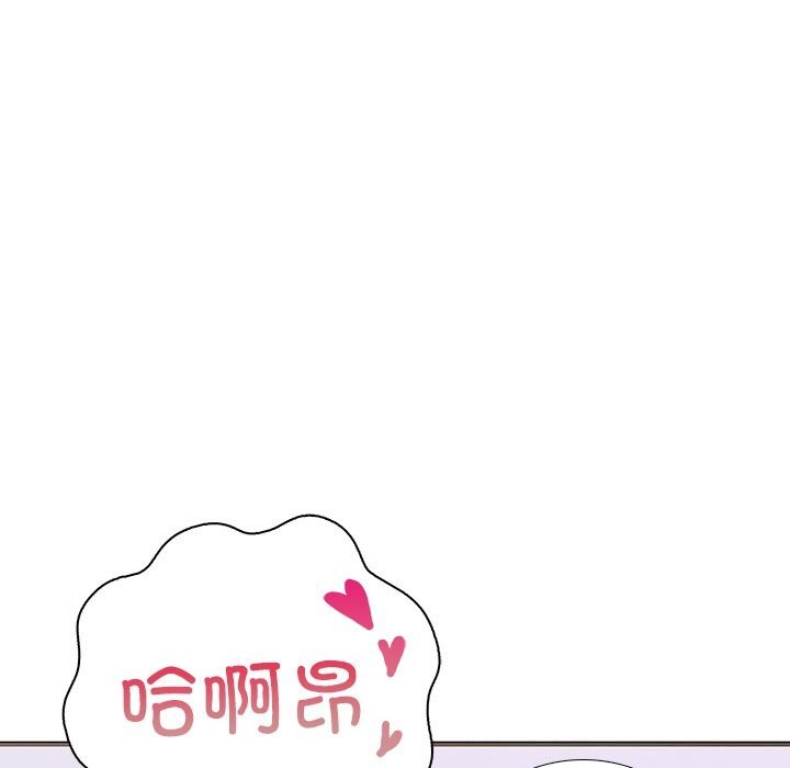 走不出的房间:第二季第26話