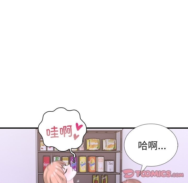 走不出的房间:第二季第26話