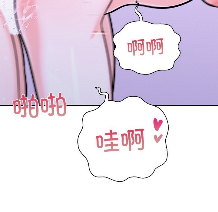 走不出的房间:第二季第26話