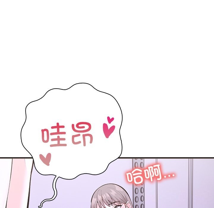 走不出的房间:第二季第26話