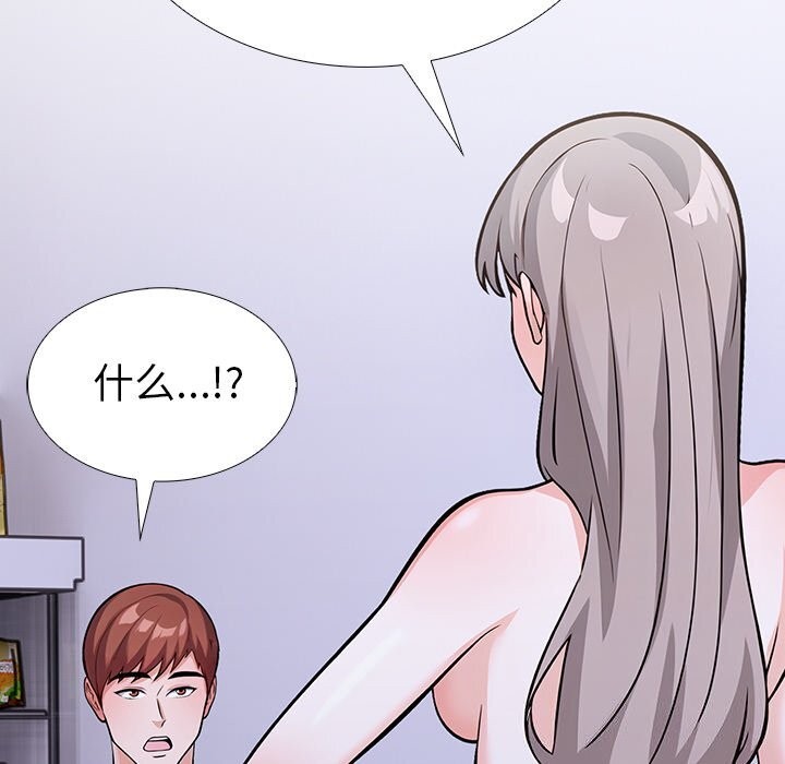 走不出的房间:第二季第26話