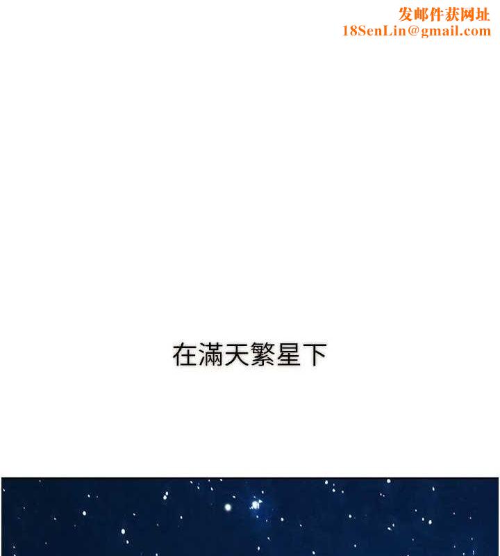 友情万睡最終話-曾經的好友