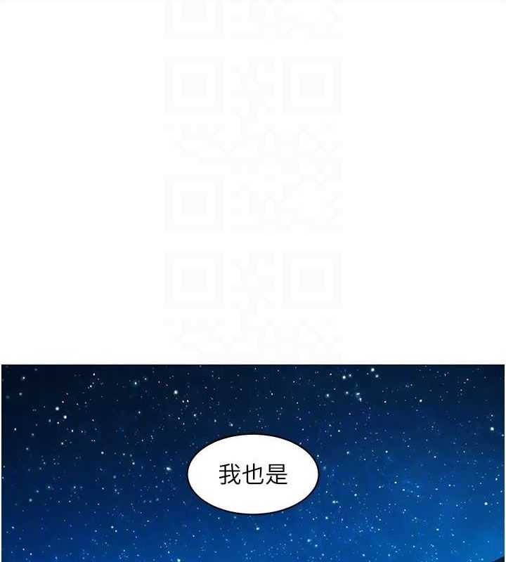 友情万睡最终话-曾经的好友