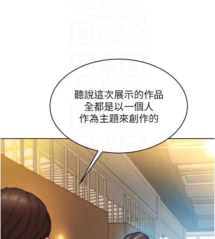 友情万睡最终话-曾经的好友