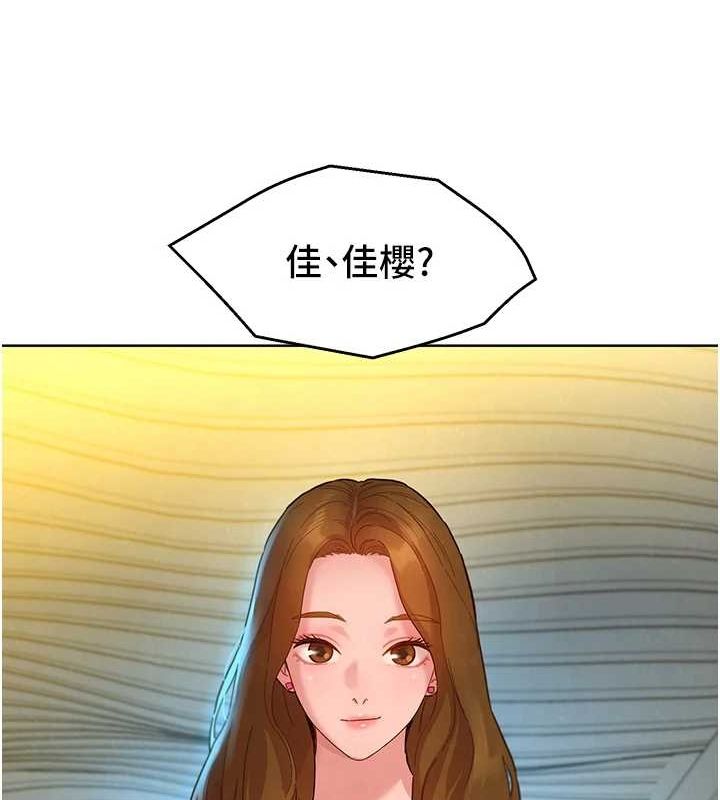 友情万睡最终话-曾经的好友