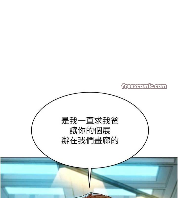 友情万睡最終話-曾經的好友