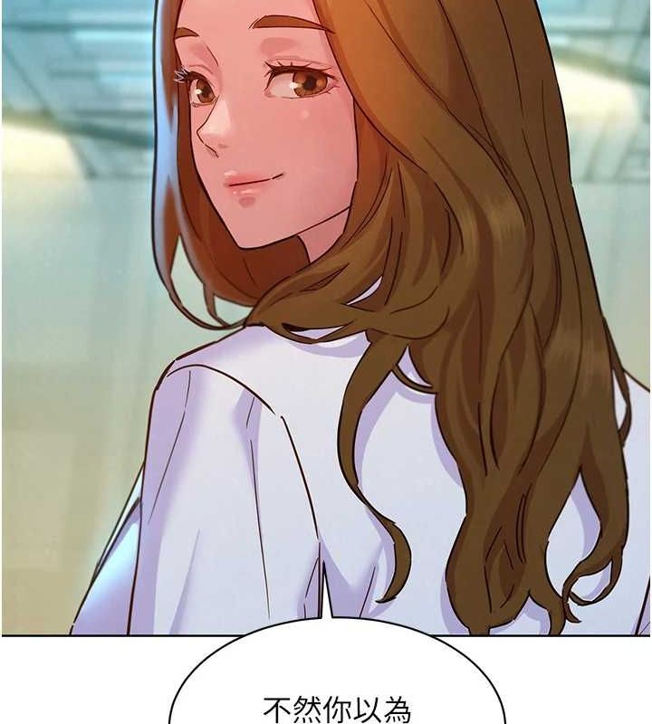 友情万睡最终话-曾经的好友