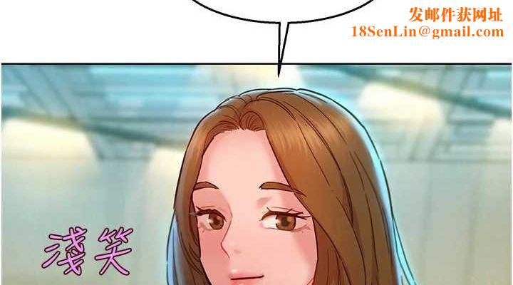 友情万睡最終話-曾經的好友