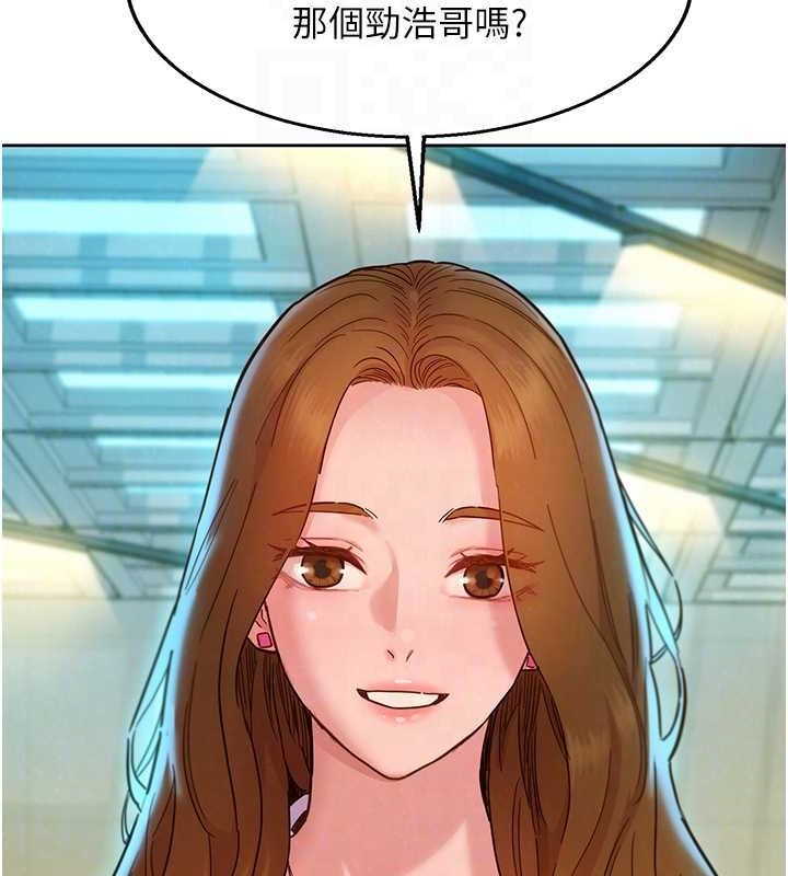 友情万睡最終話-曾經的好友