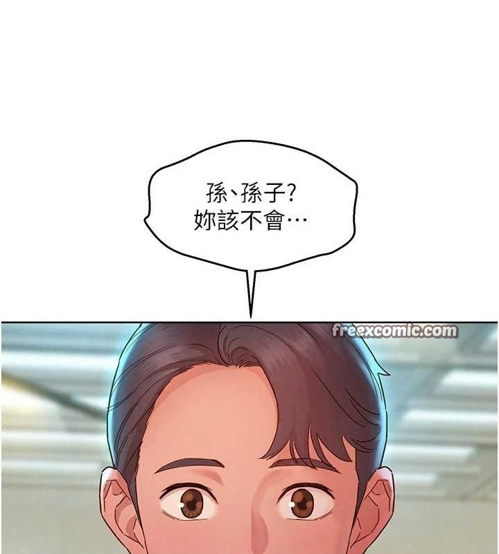 友情万睡最终话-曾经的好友